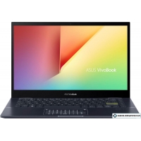 Ноутбук 2-в-1 ASUS VivoBook Flip 14 TM420UA-EC161T