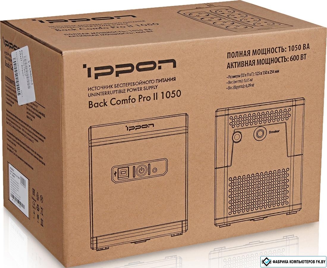 Ибп ippon back comfo pro 650. ИБП Ippon back Comfo Pro II 650, 650вa. Ippon back Comfo Pro 650. Ippon back Comfo Pro II 1050. Ippon back Comfo Pro II 850.