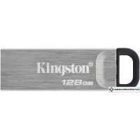 USB Flash Kingston Kyson 128GB