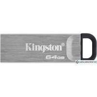 USB Flash Kingston Kyson 64GB