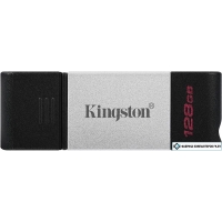 USB Flash Kingston DataTraveler 80 128GB