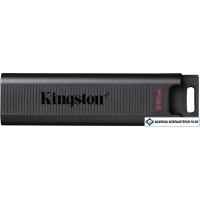 USB Flash Kingston DataTraveler Max 512GB