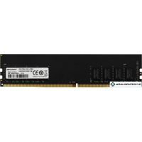 Оперативная память Hikvision 8ГБ DDR4 3200 МГц HKED4081CAB2F1ZB1/8G