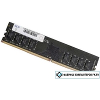 Оперативная память NCP NCPK12AUDR-26M26 Оперативная память NCP NCPK12AUDR-26M26