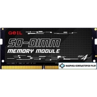 Оперативная память GeIL 8ГБ DDR4 3200 МГц GS48GB3200C22SC