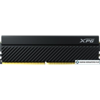 Оперативная память A-Data XPG GAMMIX D45 16ГБ DDR4 3200 МГц AX4U320016G16A-CBKD45