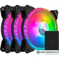 Набор вентиляторов Cooler Master MasterFan MF120 Prismatic 3in1 MFY-B2DN-203PA-R1