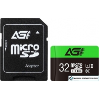 Карта памяти AGI TF138 microSDHC AGI032GU1TF138 32GB (с адаптером) Карта памяти AGI TF138 microSDHC AGI032GU1TF138 32GB (с адаптером)