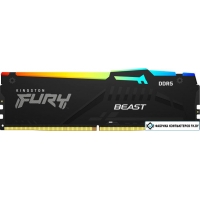 Оперативная память Kingston FURY Beast RGB 16ГБ DDR5 5200 МГц KF552C40BBA-16