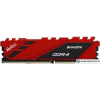 Оперативная память Netac Shadow 8ГБ DDR4 2666 МГц NTSDD4P26SP-08R