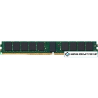 Оперативная память Kingston 32ГБ DDR4 3200МГц KSM32RS4L/32MER