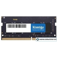 Оперативная память Kimtigo 4GB DDR4 SODIMM PC4-21300 KMKS4G8582666