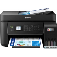 МФУ Epson EcoTank L5290