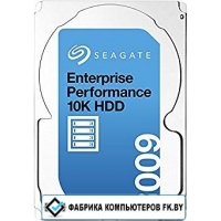 Жесткий диск Seagate Enterprise Performance 10K 600GB ST600MM0009