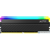 Оперативная память A-Data XPG Spectrix D45G RGB 32ГБ DDR4 3600 МГц AX4U360032G18I-CBKD45G