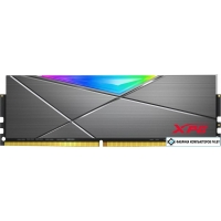 Оперативная память A-Data XPG Spectrix D50 RGB 32ГБ DDR4 3600 МГц AX4U360032G18I-ST50