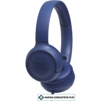 Наушники JBL Tune 500 (синий)