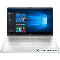 Ноутбук HP 17-cn0304nw 4H3V0EA