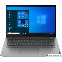 Ноутбук Lenovo ThinkBook 14 G3 ACL 21A2002F Ноутбук Lenovo ThinkBook 14 G3 ACL 21A2002F