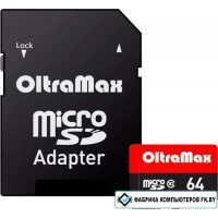 Карта памяти Oltramax Premium OM064GCSDXC10UHS-1-PrU3 microSDXC 64GB (с адаптером)