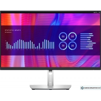 Монитор Dell P2723DE