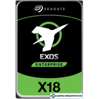 Жесткий диск Seagate Exos X18 14TB ST14000NM000J