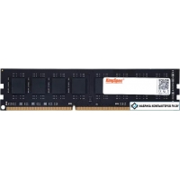 Оперативная память KingSpec 4ГБ DDR3 1600 МГц KS1600D3P13504G