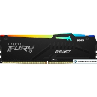 Оперативная память Kingston FURY Beast RGB 16ГБ DDR5 5600 МГц KF556C40BBA-16