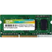 Оперативная память Silicon-Power 4GB DDR3 SO-DIMM PC3-12800 SP004GLSTU160N02