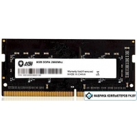 Оперативная память AGI SD138 8ГБ DDR4 2666 МГц AGI266608SD138