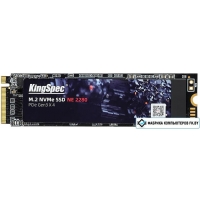 SSD KingSpec NE-512 2280 512GB