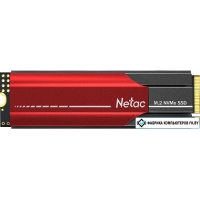 SSD Netac N950E Pro 2TB NT01N950E-002T-E4X (с радиатором)