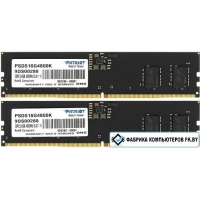 Оперативная память Patriot Signature Line 2x8ГБ DDR5 4800 МГц PSD516G4800K