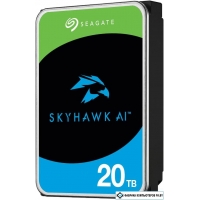 Жесткий диск Seagate SkyHawk AI 20TB ST20000VE002