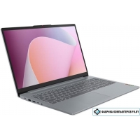 Ноутбук Lenovo IdeaPad Slim 3 15AMN8 82XQ007BRK