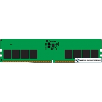 Оперативная память Kingston ValueRam 32ГБ DDR5 5200 МГц KVR52U42BD8-32