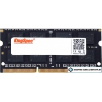Оперативная память KingSpec 8ГБ DDR3 SODIMM 1600 МГц KS1600D3N13508G