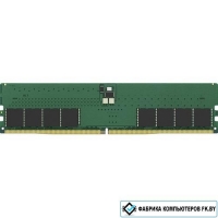 Оперативная память Kingston Branded 32GB DDR5 PC5-44800 KCP556UD8-32