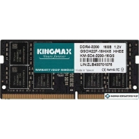 Оперативная память Kingmax 16GB DDR4 SO-DIMM PC4-25600 KM-SD4-3200-16GS