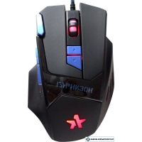 Игровая мышь Гарнизон GM-770G