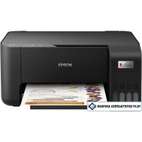МФУ Epson EcoTank L3218