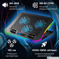 Подставка Miru CP2003 Fanotrium RGB