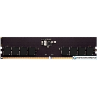 Оперативная память AMD Radeon R5 8GB DDR5 PC5-38400 R558G4800U1S-U