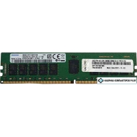 Оперативная память Lenovo 32ГБ DDR4 3200 МГц 4X77A08633