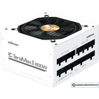 Блок питания Zalman TeraMax II 850W ZM850-TMX2 WH