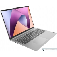 Ноутбук Lenovo IdeaPad Slim 5 16ABR8 82XG003LRK