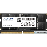 Оперативная память ADATA 8ГБ DDR5 SODIMM 4800 МГц AD5S48008G-S