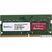 Оперативная память Synology 16ГБ DDR4 SODIMM D4ES01-16G