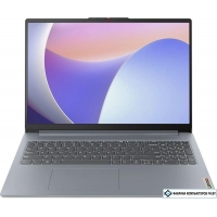 Ноутбук Lenovo IdeaPad Slim 3 15IRU8 82X7004BPS