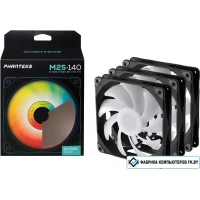 Набор вентиляторов Phanteks M25-140 D-RGB PH-F140M25_DRGB_PWM_BK01_3P